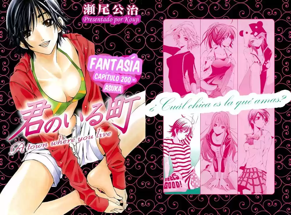 Kimi no Iru Machi (2008) - Capítulo 200.03 - Página 2 - LectorTMOo