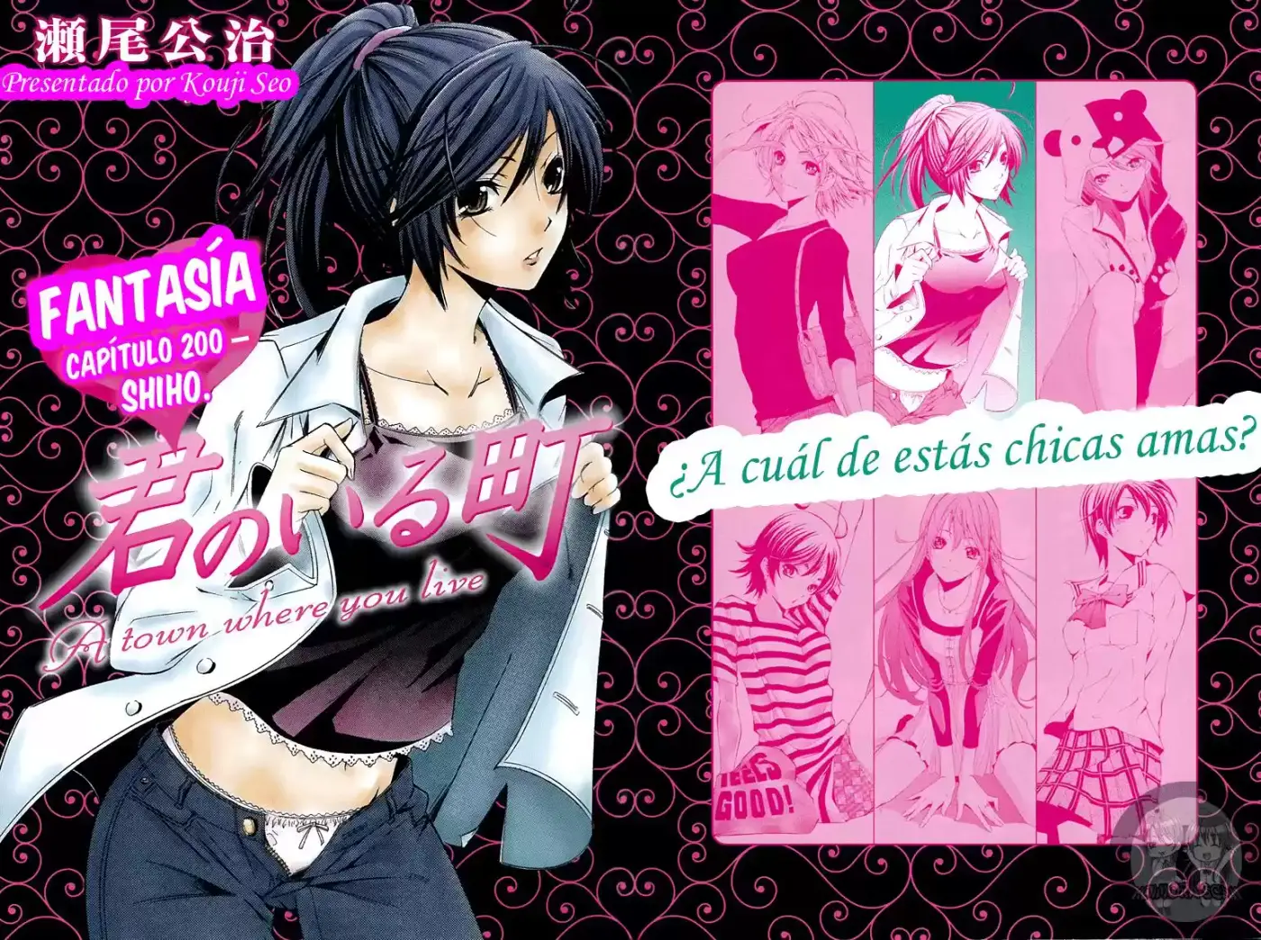 Kimi no Iru Machi (2008) - Capítulo 200.04 - Página 2 - LectorTMOo