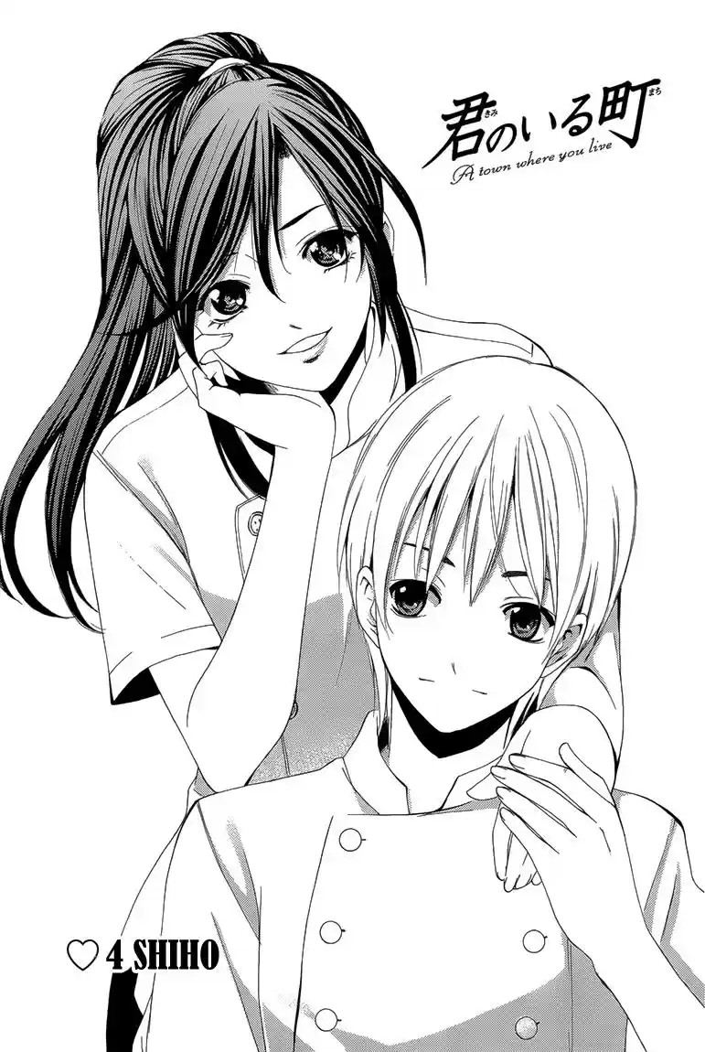 Kimi no Iru Machi (2008) - Capítulo 200.04 - Página 4 - LectorTMOo
