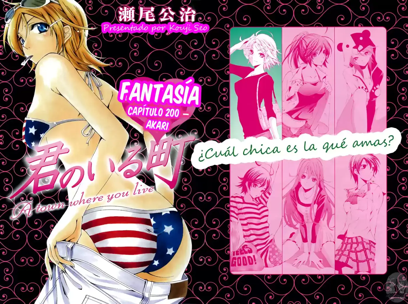 Kimi no Iru Machi (2008) - Capítulo 200.05 - Página 2 - LectorTMOo