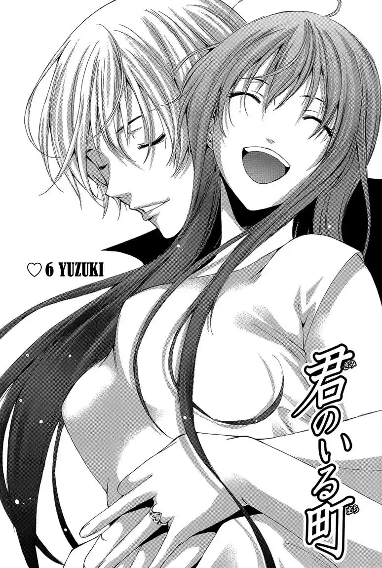 Kimi no Iru Machi (2008) - Capítulo 200.06 - Página 3 - LectorTMOo