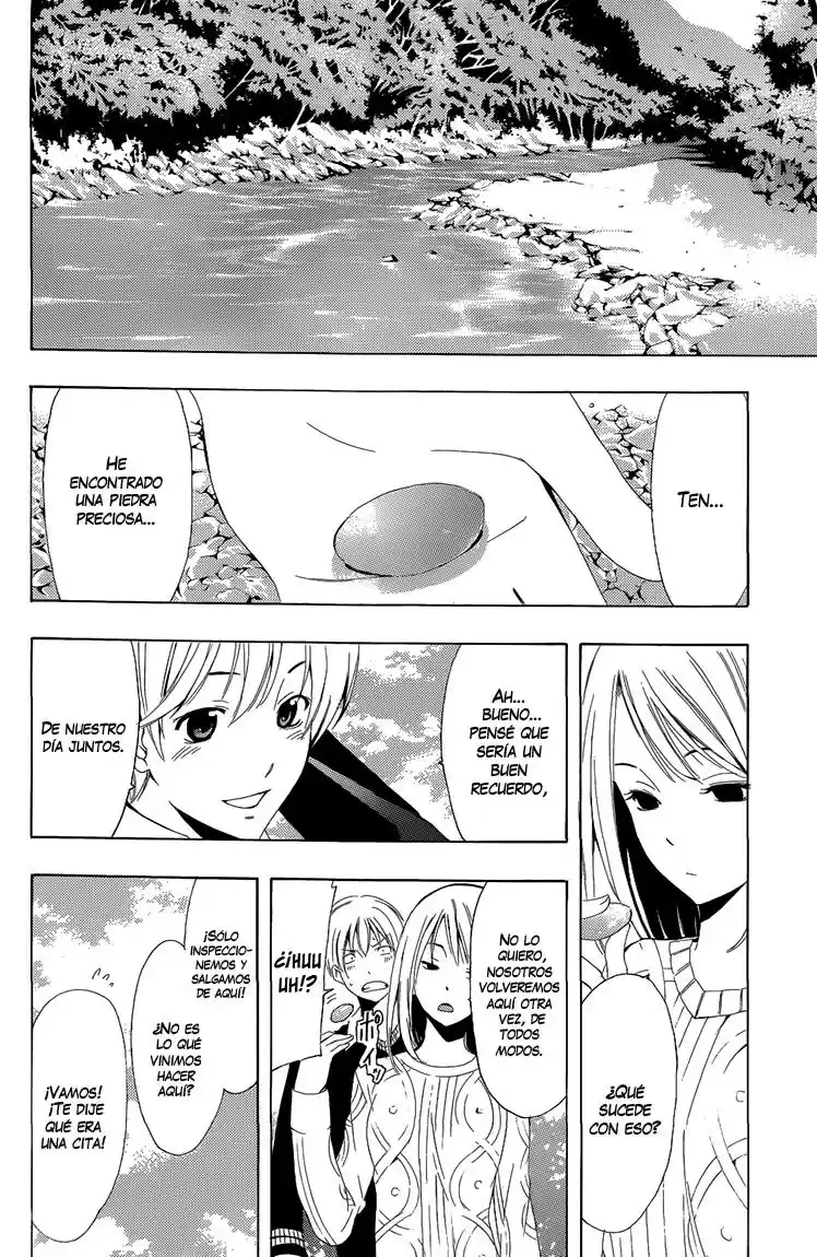 Kimi no Iru Machi (2008) - Capítulo 200.08 - Página 2 - LectorTMOo