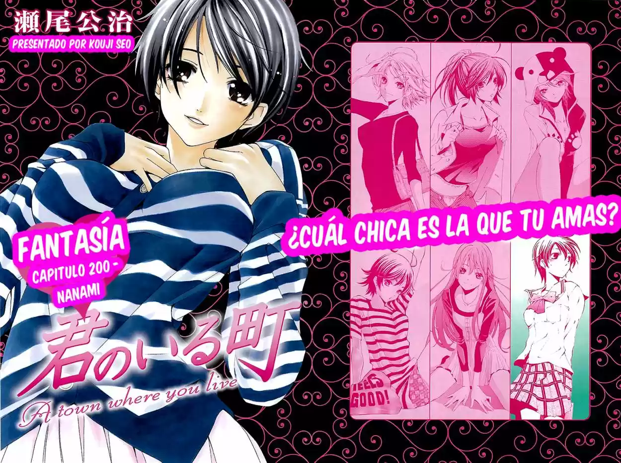 Kimi no Iru Machi (2008) - Capítulo 200.2 - Página 2 - LectorTMOo