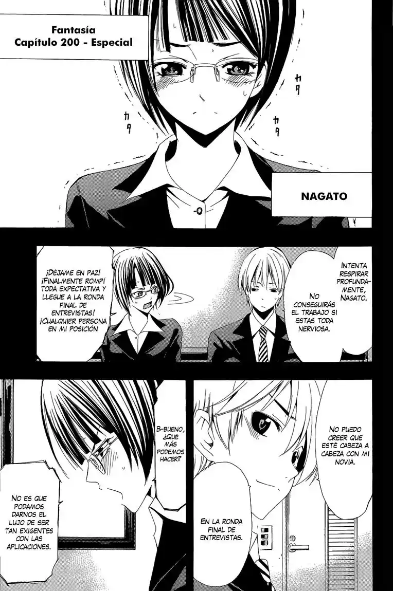 Kimi no Iru Machi (2008) - Capítulo 200.7 - Página 1 - LectorTMOo