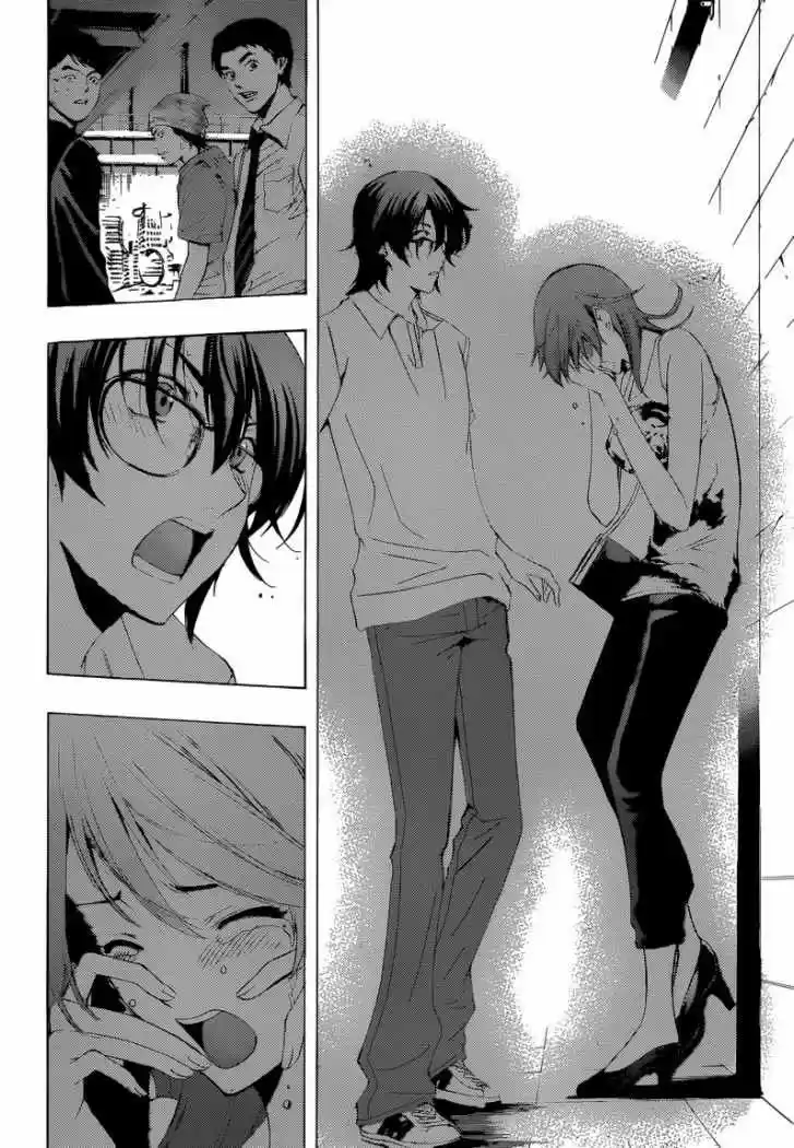 Kimi no Iru Machi (2008) - Capítulo 202 - Página 16 - LectorTMOo