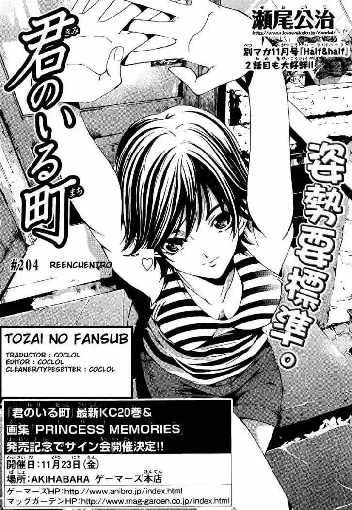 Kimi no Iru Machi (2008) - Capítulo 204 - Página 4 - LectorTMOo
