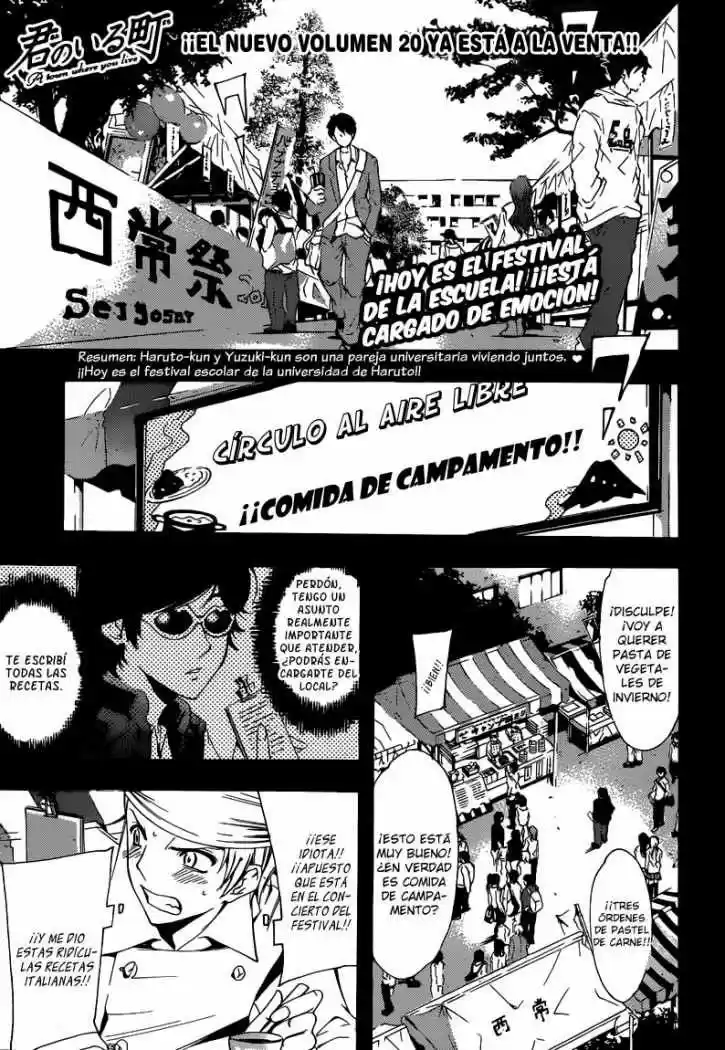 Kimi no Iru Machi (2008) - Capítulo 206 - Página 1 - LectorTMOo