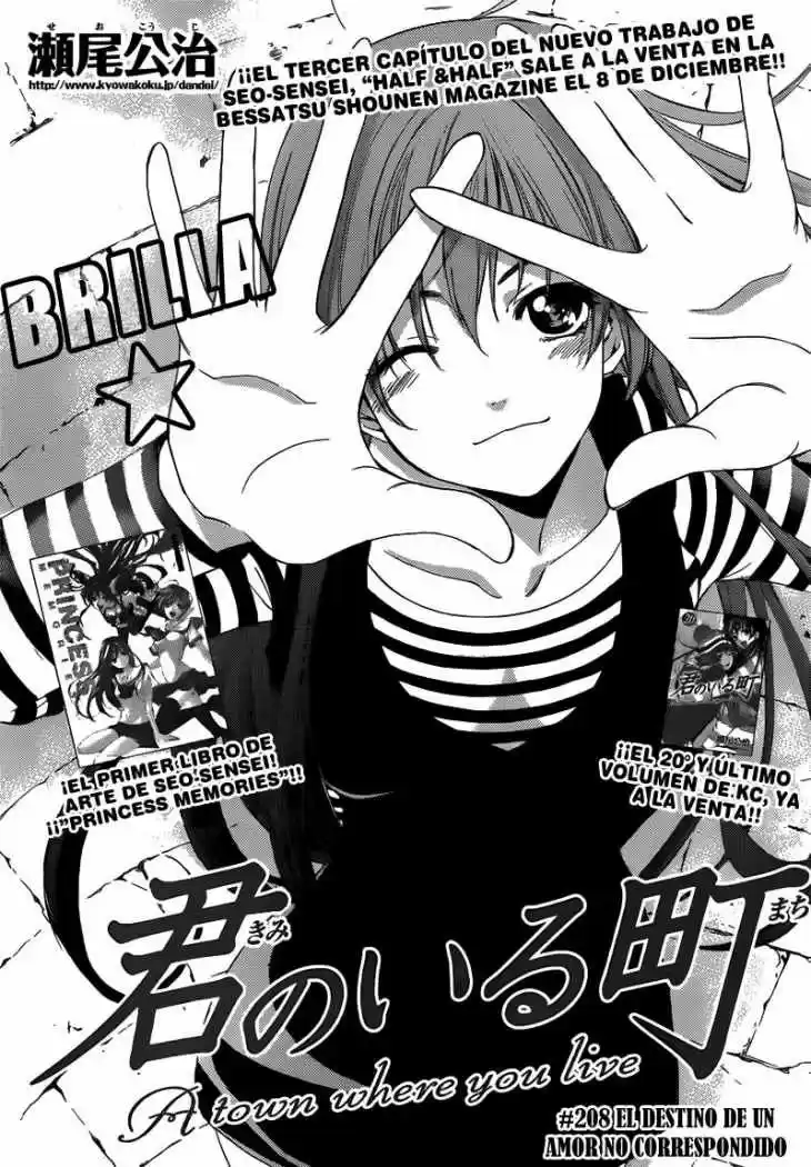 Kimi no Iru Machi (2008) - Capítulo 208 - Página 1 - LectorTMOo