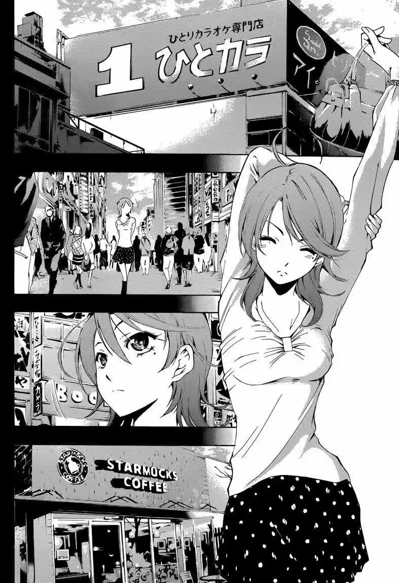 Kimi no Iru Machi (2008) - Capítulo 220.5 - Página 3 - LectorTMOo