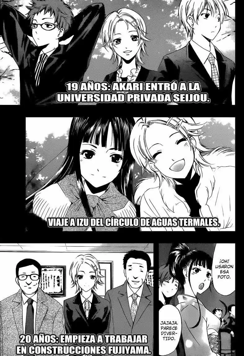 Kimi no Iru Machi (2008) - Capítulo 221 - Página 13 - LectorTMOo
