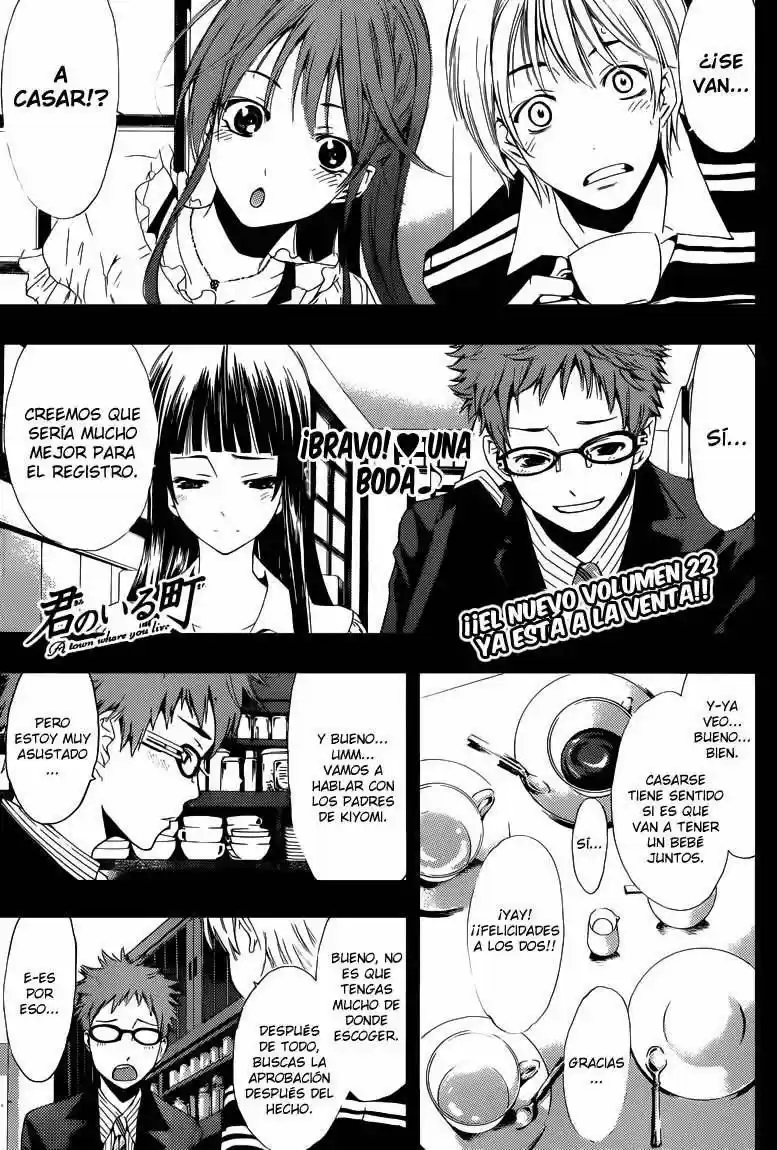 Kimi no Iru Machi (2008) - Capítulo 225 - Página 1 - LectorTMOo