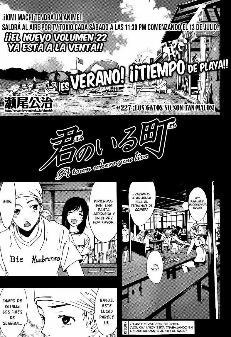 Kimi no Iru Machi (2008) - Capítulo 227 - Página 1 - LectorTMOo