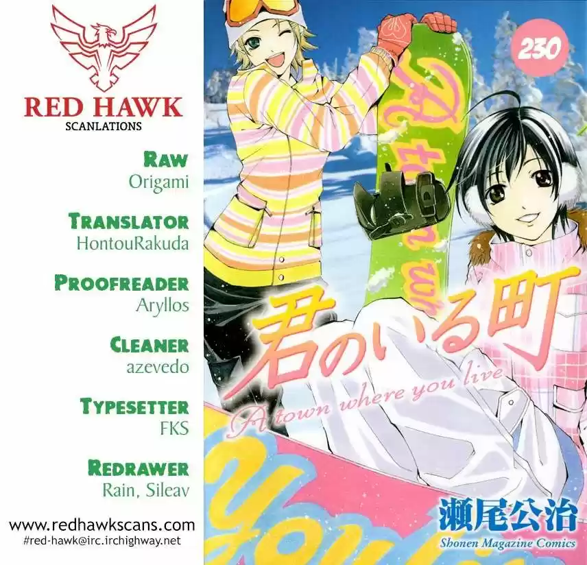 Kimi no Iru Machi (2008) - Capítulo 230 - Página 1 - LectorTMOo