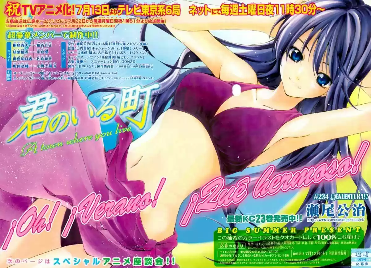 Kimi no Iru Machi (2008) - Capítulo 234 - Página 3 - LectorTMOo