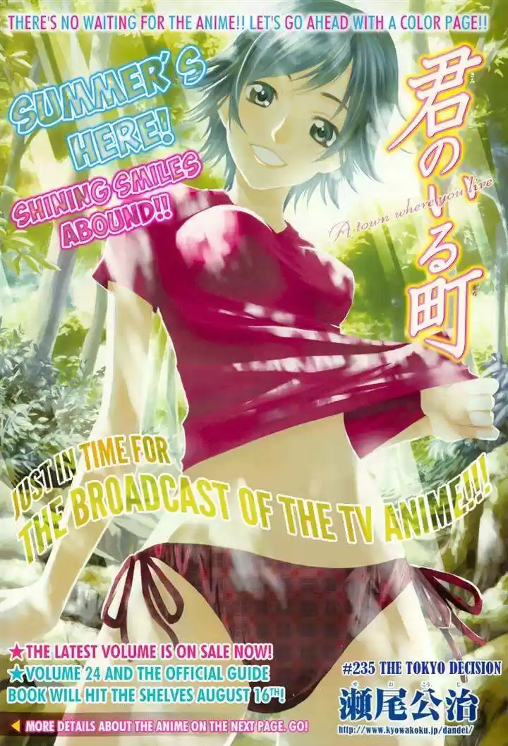 Kimi no Iru Machi (2008) - Capítulo 235 - Página 3 - LectorTMOo