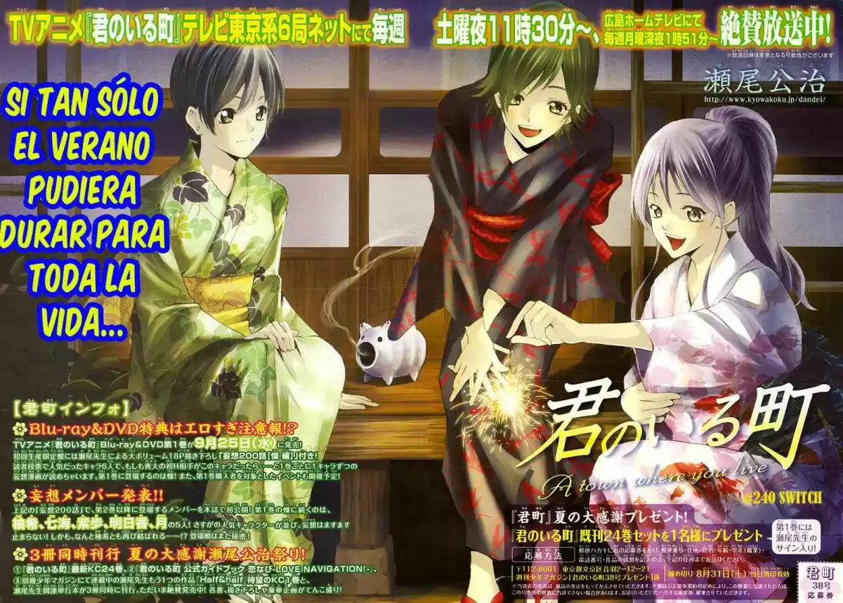 Kimi no Iru Machi (2008) - Capítulo 240 - Página 3 - LectorTMOo