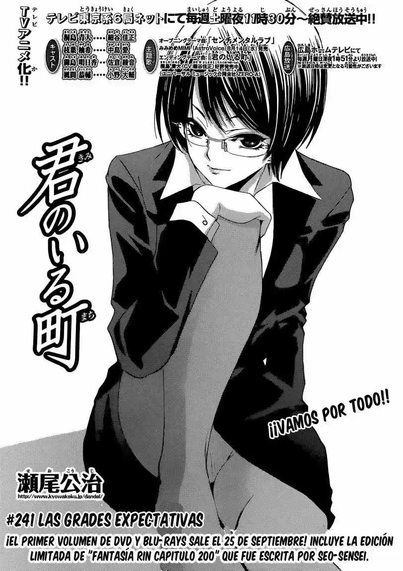 Kimi no Iru Machi (2008) - Capítulo 241 - Página 4 - LectorTMOo