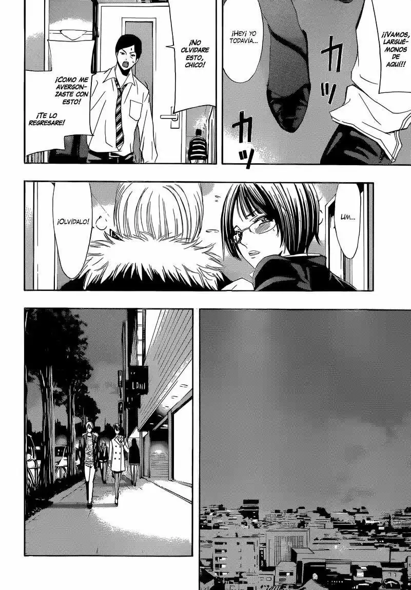 Kimi no Iru Machi (2008) - Capítulo 241 - Página 13 - LectorTMOo