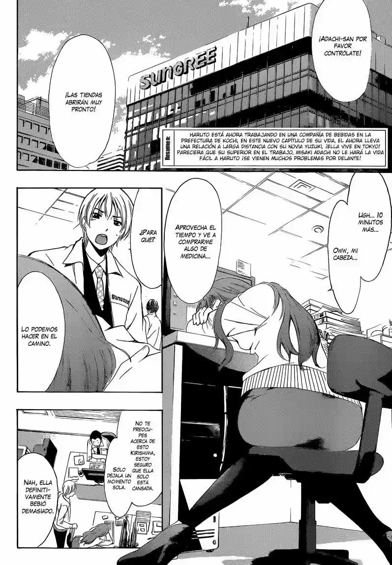Kimi no Iru Machi (2008) - Capítulo 249 - Página 3 - LectorTMOo