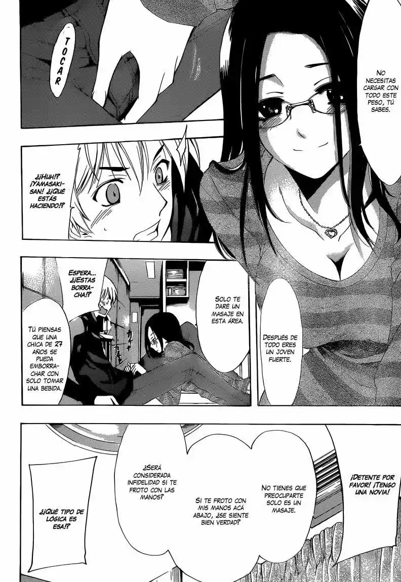 Kimi no Iru Machi (2008) - Capítulo 249 - Página 17 - LectorTMOo