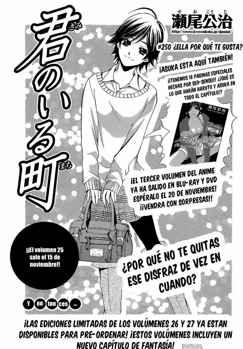 Kimi no Iru Machi (2008) - Capítulo 250 - Página 2 - LectorTMOo