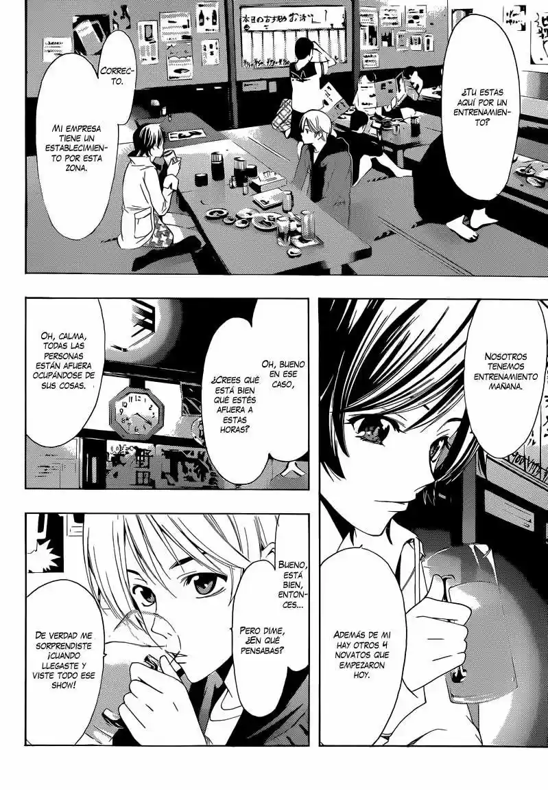 Kimi no Iru Machi (2008) - Capítulo 250 - Página 5 - LectorTMOo