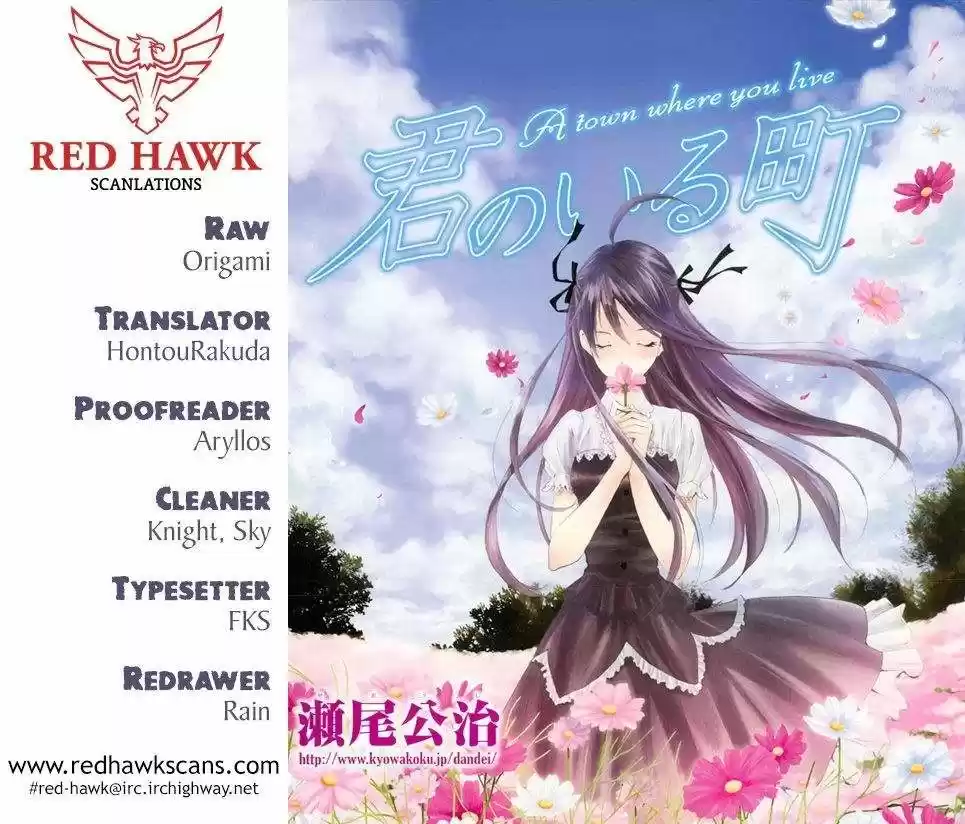 Kimi no Iru Machi (2008) - Capítulo 251 - Página 1 - LectorTMOo