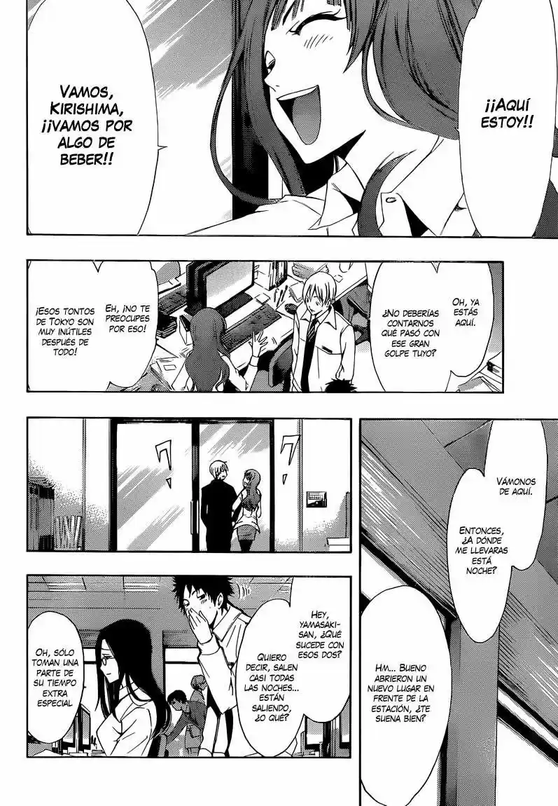 Kimi no Iru Machi (2008) - Capítulo 259 - Página 7 - LectorTMOo