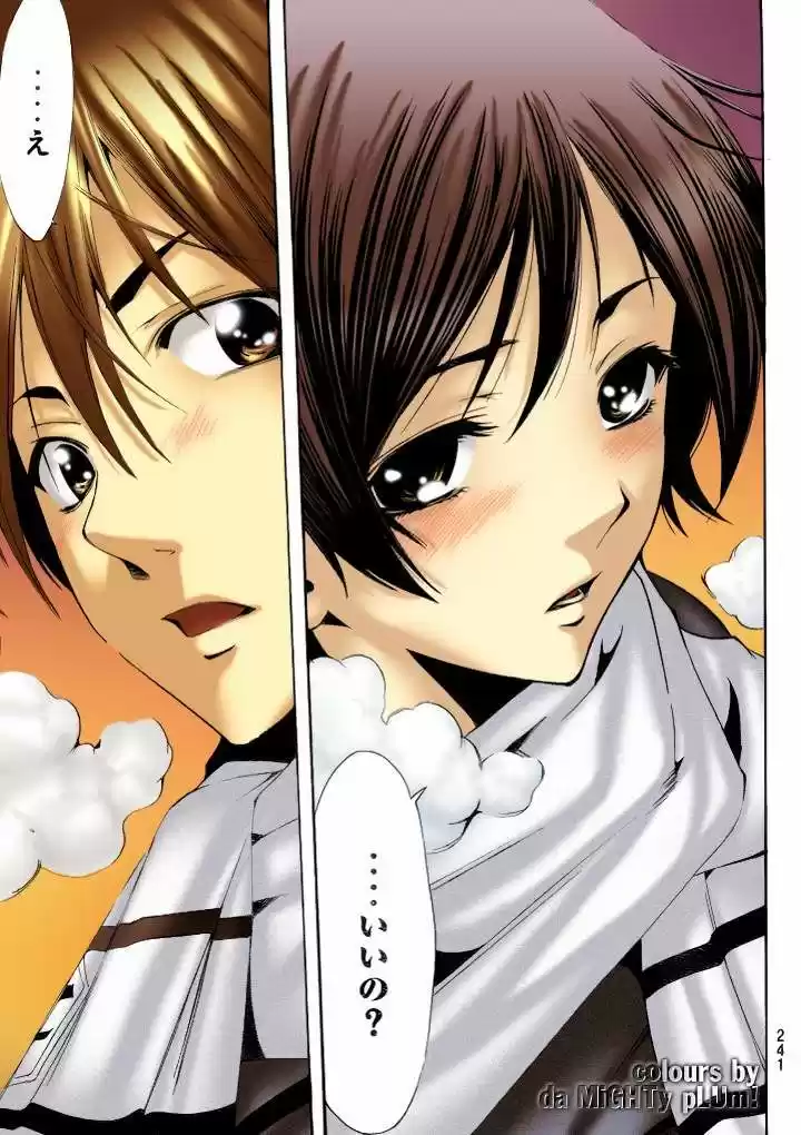 Kimi no Iru Machi (2008) - Capítulo 259 - Página 22 - LectorTMOo