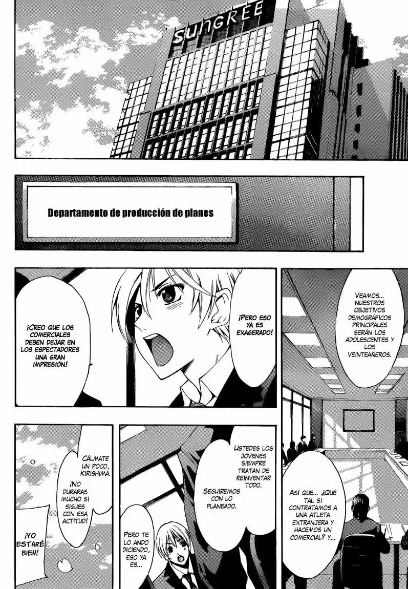 Kimi no Iru Machi (2008) - Capítulo 260 - Página 5 - LectorTMOo