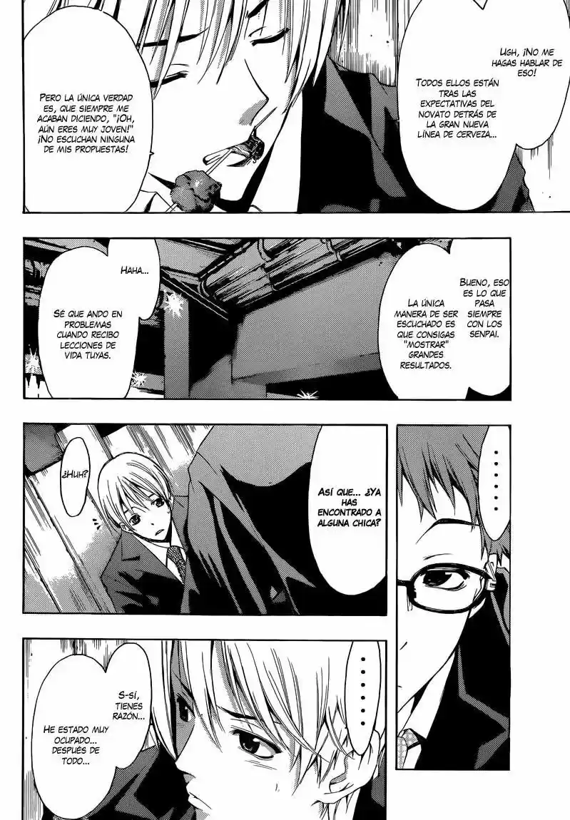 Kimi no Iru Machi (2008) - Capítulo 260 - Página 7 - LectorTMOo