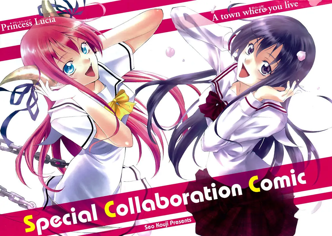 Kimi no Iru Machi (2008) - Capítulo 261.5 - Página 2 - LectorTMOo