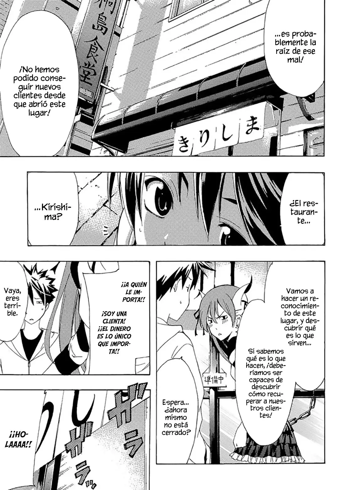 Kimi no Iru Machi (2008) - Capítulo 261.5 - Página 7 - LectorTMOo
