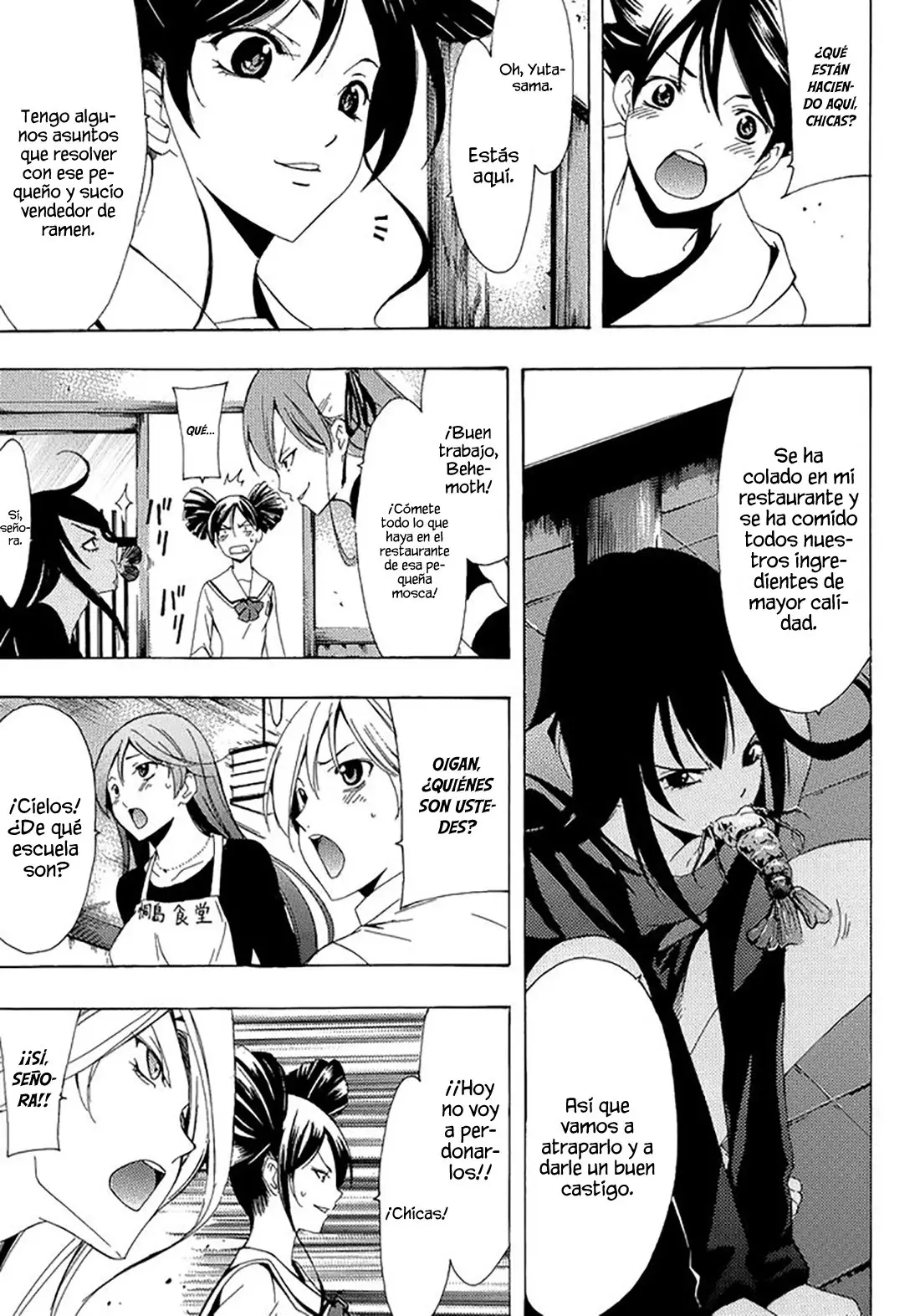 Kimi no Iru Machi (2008) - Capítulo 261.5 - Página 13 - LectorTMOo