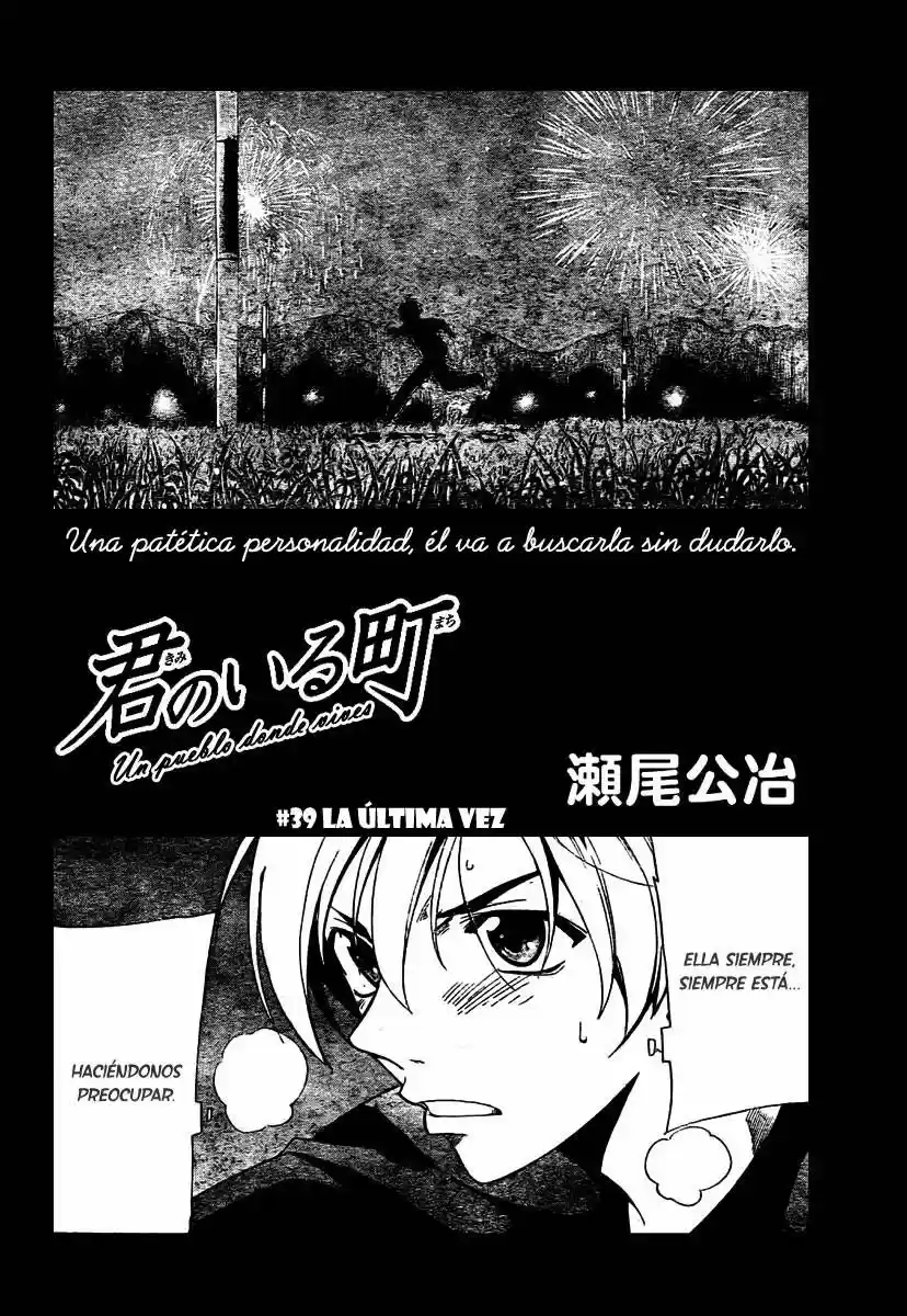 Kimi no Iru Machi (2008) - Capítulo 39 - Página 5 - LectorTMOo