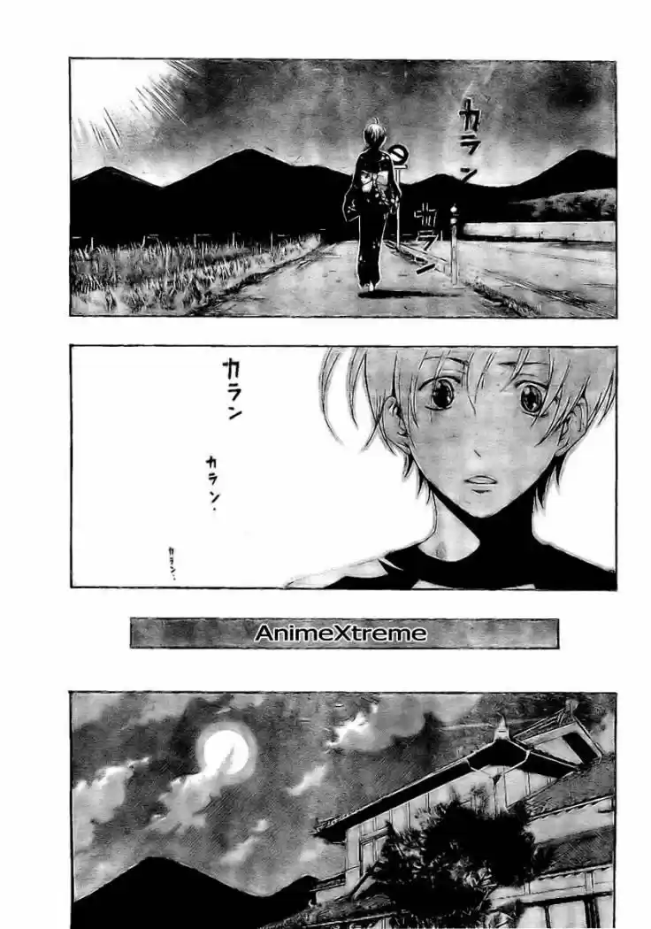 Kimi no Iru Machi (2008) - Capítulo 40 - Página 5 - LectorTMOo