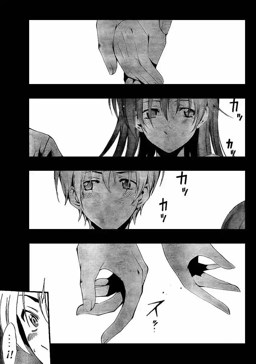 Kimi no Iru Machi (2008) - Capítulo 51 - Página 17 - LectorTMOo