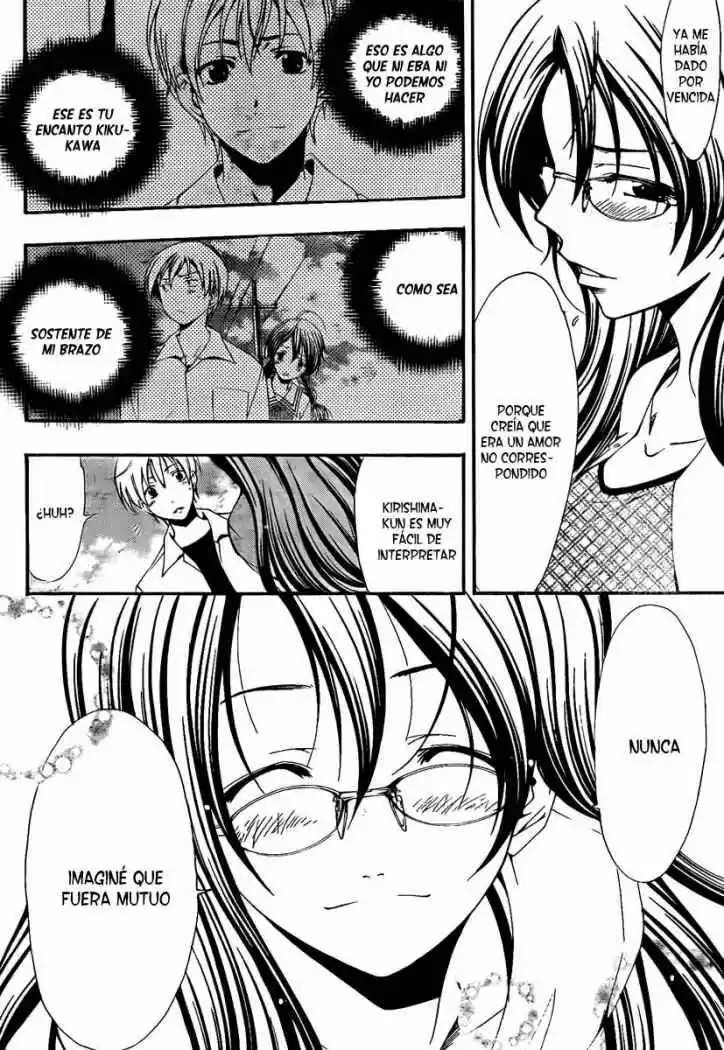 Kimi no Iru Machi (2008) - Capítulo 54 - Página 4 - LectorTMOo