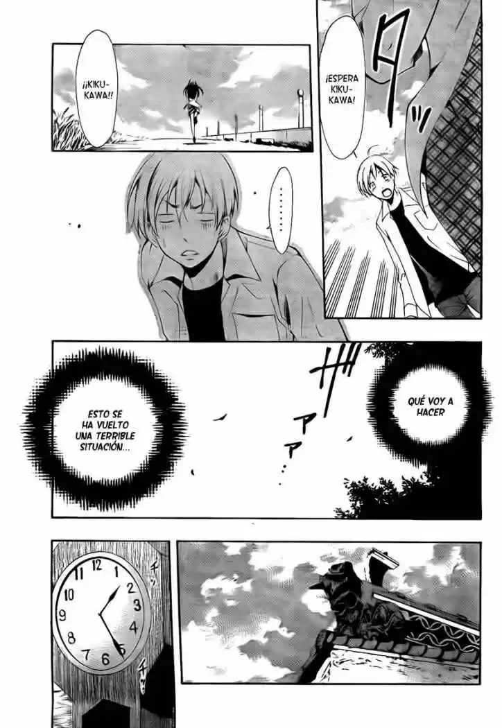 Kimi no Iru Machi (2008) - Capítulo 54 - Página 7 - LectorTMOo