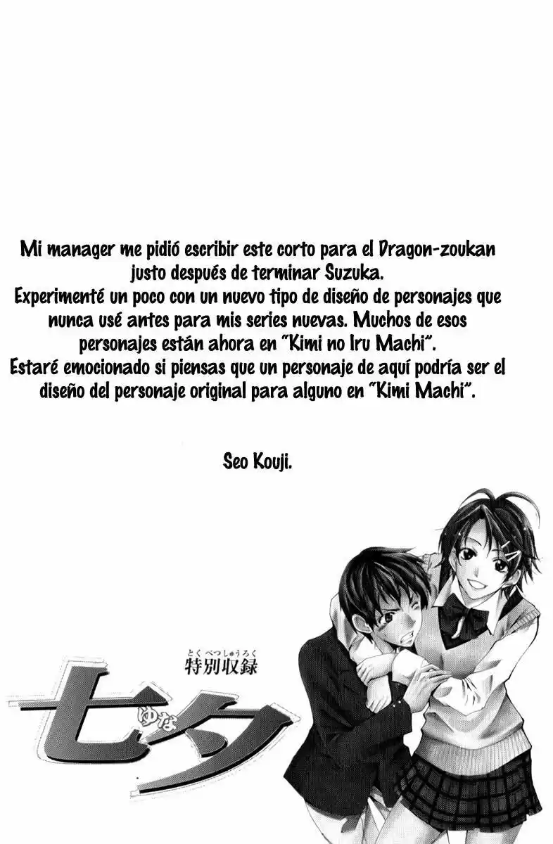 Kimi no Iru Machi (2008) - Capítulo 56.05 - Página 2 - LectorTMOo