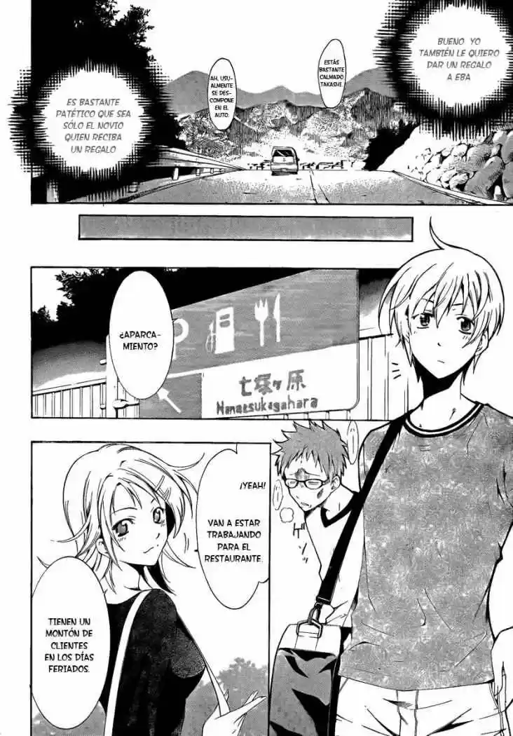 Kimi no Iru Machi (2008) - Capítulo 62 - Página 16 - LectorTMOo