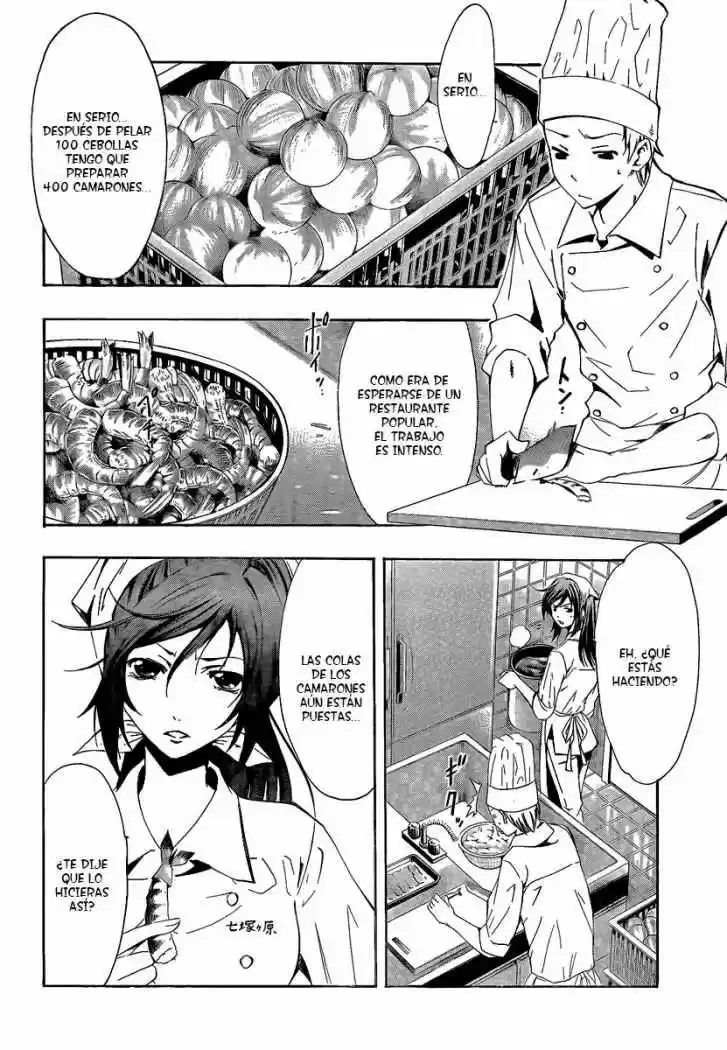Kimi no Iru Machi (2008) - Capítulo 63 - Página 12 - LectorTMOo