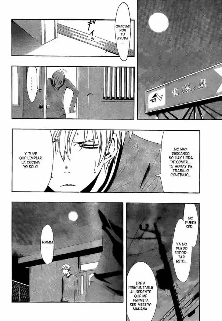 Kimi no Iru Machi (2008) - Capítulo 63 - Página 14 - LectorTMOo