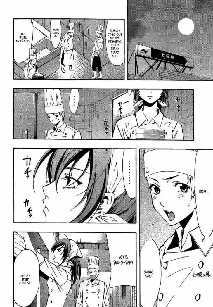 Kimi no Iru Machi (2008) - Capítulo 64 - Página 14 - LectorTMOo