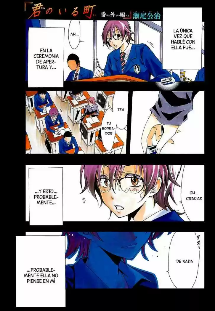 Kimi no Iru Machi (2008) - Capítulo 71.5 - Página 1 - LectorTMOo