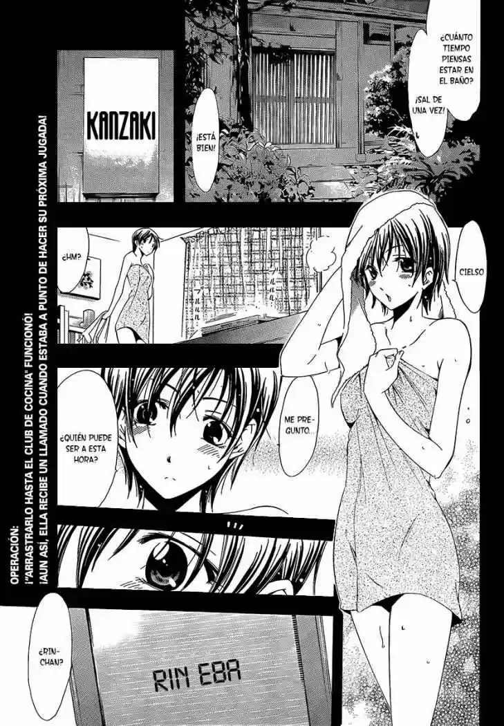 Kimi no Iru Machi (2008) - Capítulo 73 - Página 1 - LectorTMOo