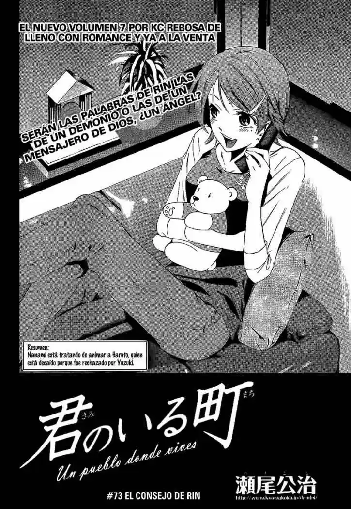 Kimi no Iru Machi (2008) - Capítulo 73 - Página 2 - LectorTMOo