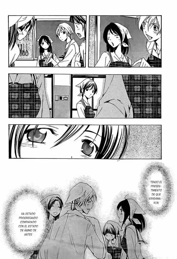 Kimi no Iru Machi (2008) - Capítulo 73 - Página 8 - LectorTMOo