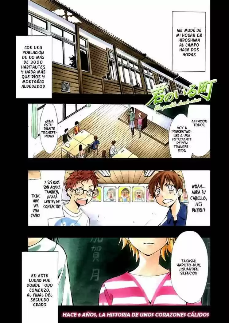 Kimi no Iru Machi (2008) - Capítulo 78.5 - Página 1 - LectorTMOo