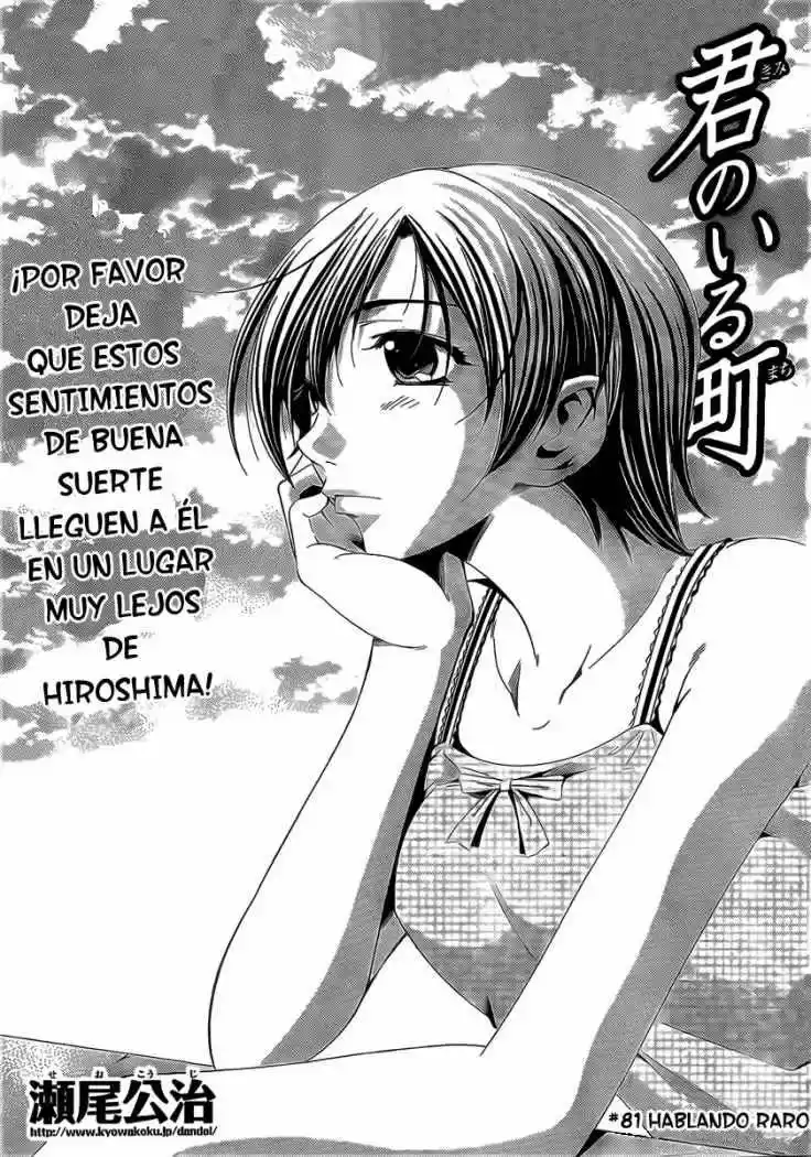 Kimi no Iru Machi (2008) - Capítulo 81 - Página 3 - LectorTMOo